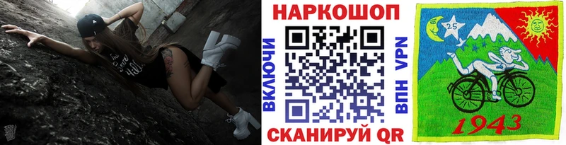 Наркотические вещества Новая Усмань Канабис  АМФ  Кокаин  ГАШИШ  Меф мяу мяу  Альфа ПВП 