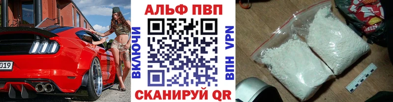 Alpha PVP мука  Новая Усмань 