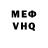 КЕТАМИН VHQ LORD DEH