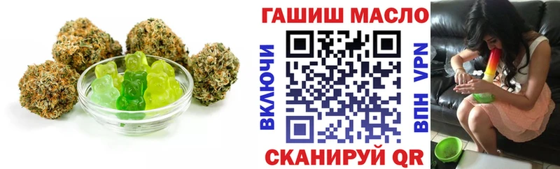 Печенье с ТГК марихуана  где продают   гидра tor  Новая Усмань 
