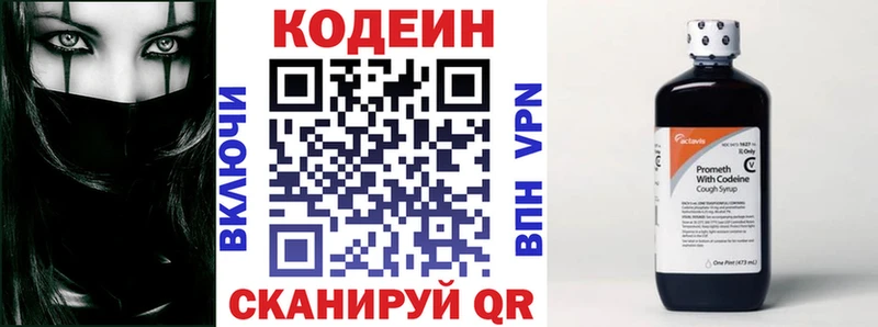 Кодеиновый сироп Lean Purple Drank  цена наркотик  Новая Усмань 