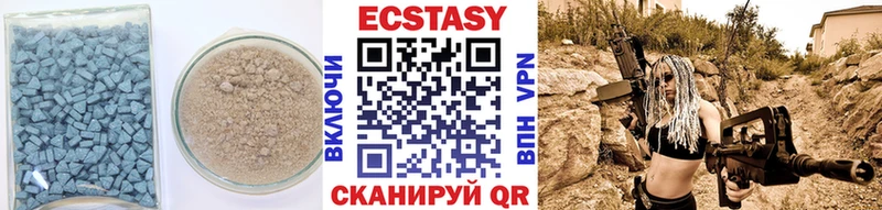 Экстази mix  магазин  наркотиков  Новая Усмань 