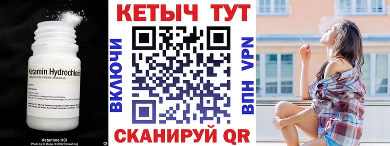 дарк нет формула  Новая Усмань  КЕТАМИН ketamine  гидра ONION 