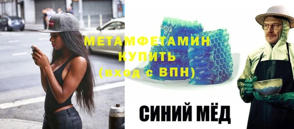 первитин Абаза