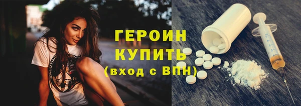 первитин Абаза