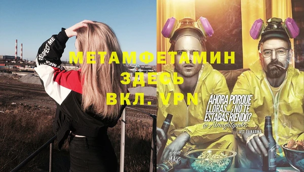 MDMA Абинск