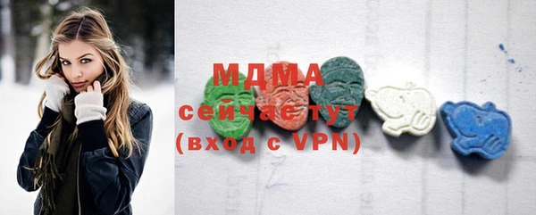 MDMA Абинск
