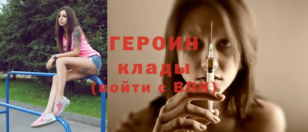 MDMA Абинск