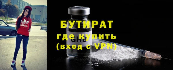 первитин Абаза
