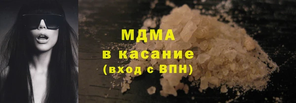 MDMA Абинск