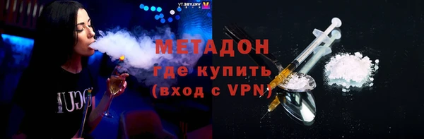 первитин Абаза