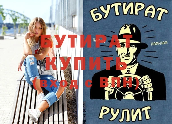 прущие крисы Абдулино