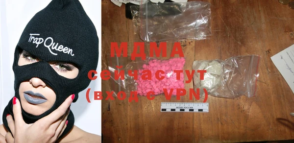 MDMA Абинск