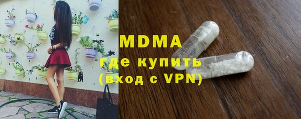 первитин Абаза