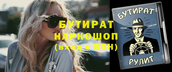 первитин Абаза