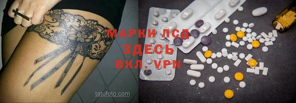 MDMA Абинск