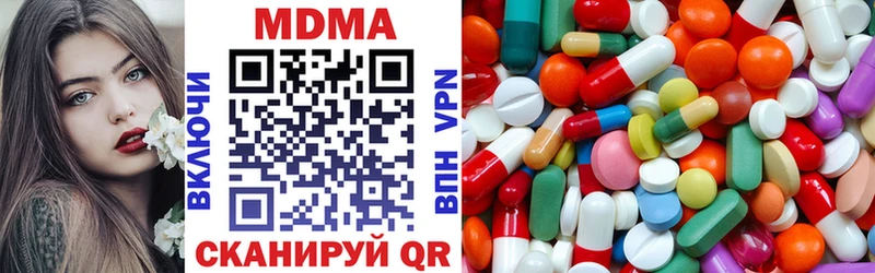 MDMA кристаллы  как найти наркотики  Новая Усмань 