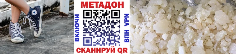ссылка на мегу сайт  Новая Усмань  МЕТАДОН мёд 