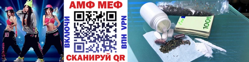 Метамфетамин пудра  Новая Усмань 