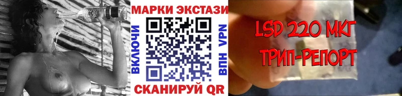 что такое наркотик Новая Усмань Марки NBOMe 1,5мг