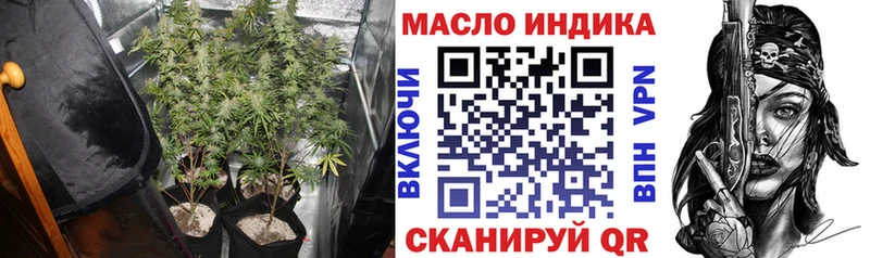 ТГК вейп  Новая Усмань 